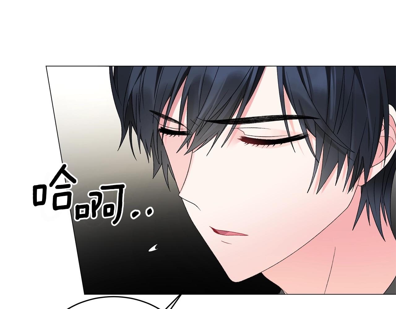 第15话 皇帝的骑士53