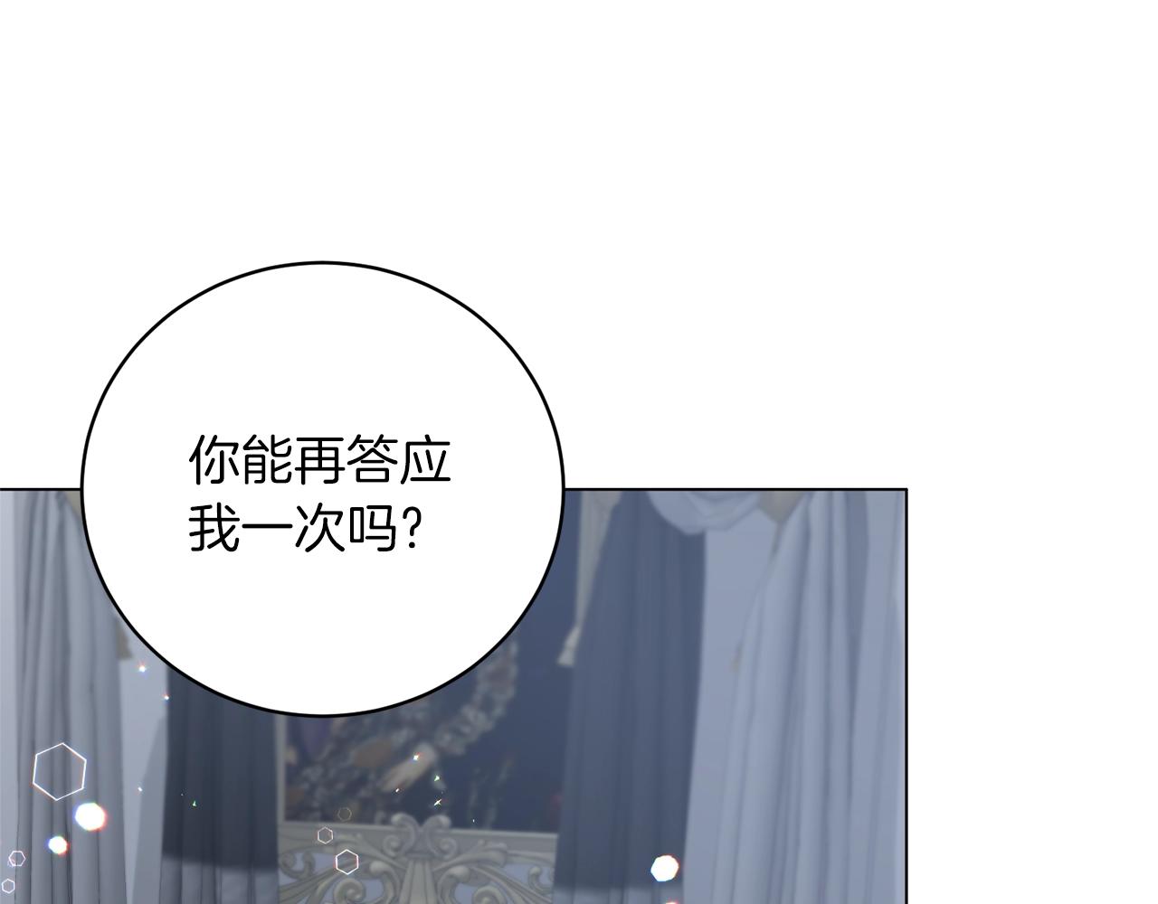 第55话 亲亲113
