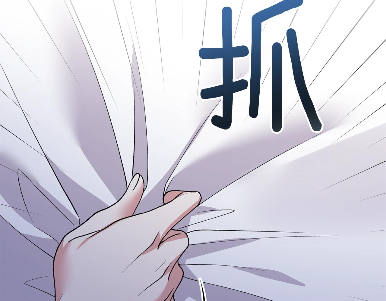 第54话 我不会对你做什麽的149