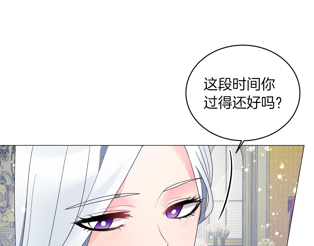 第24话 新婚礼物94