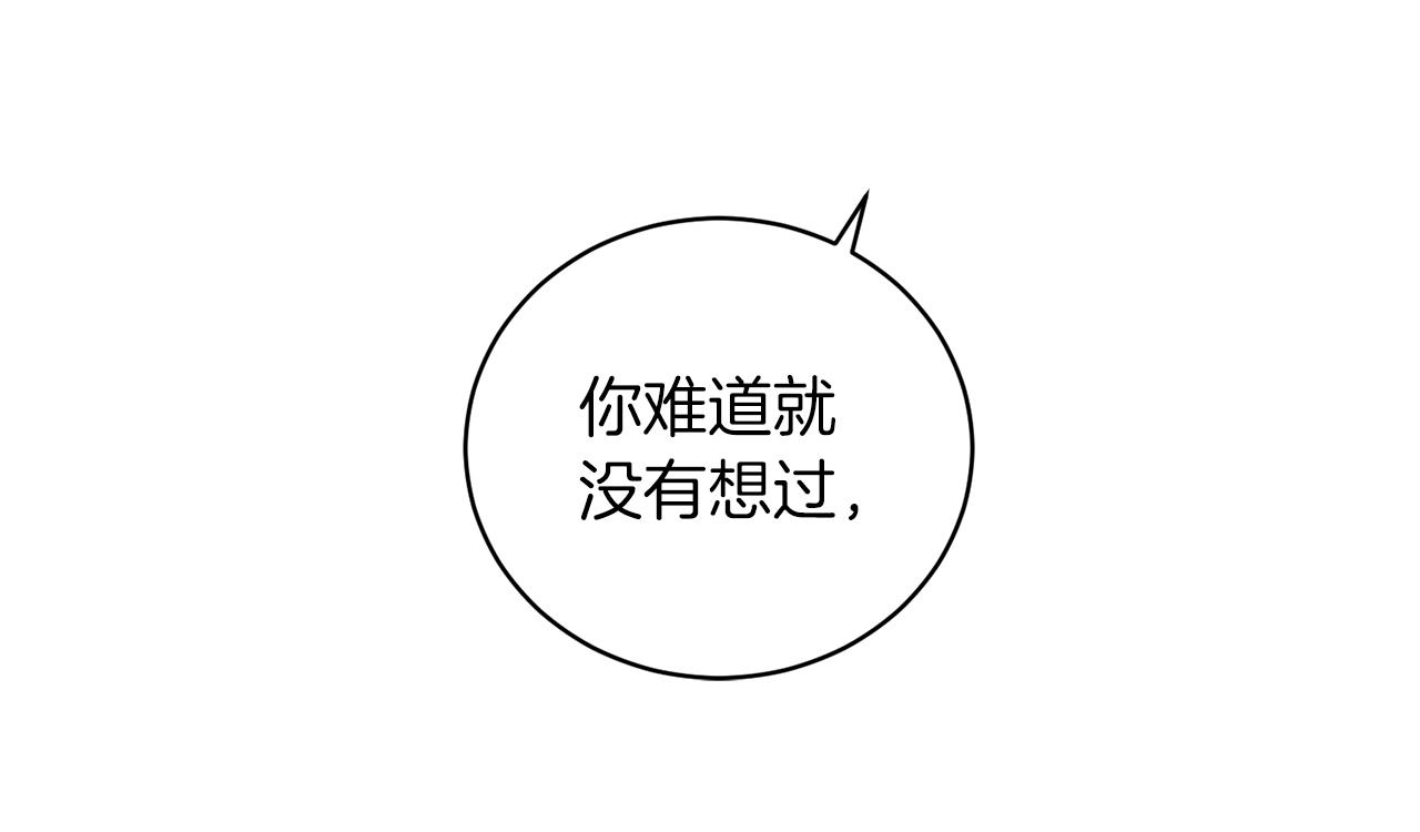 第53话 真正的夫妻86