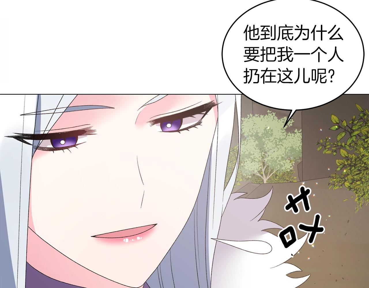 第34话 草木香95