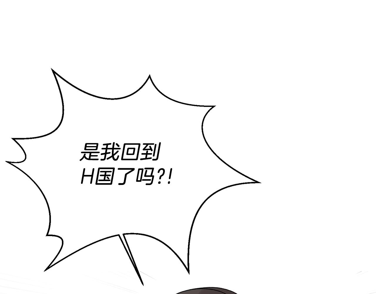 第47话 你是谁35