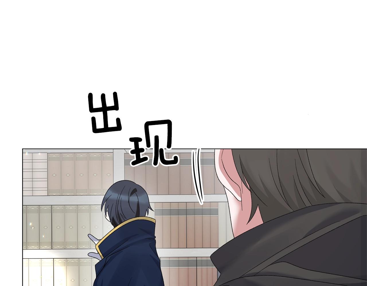 第23话 传遍社交圈108