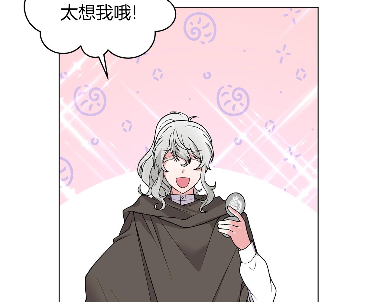 第49话 约翰的童年147