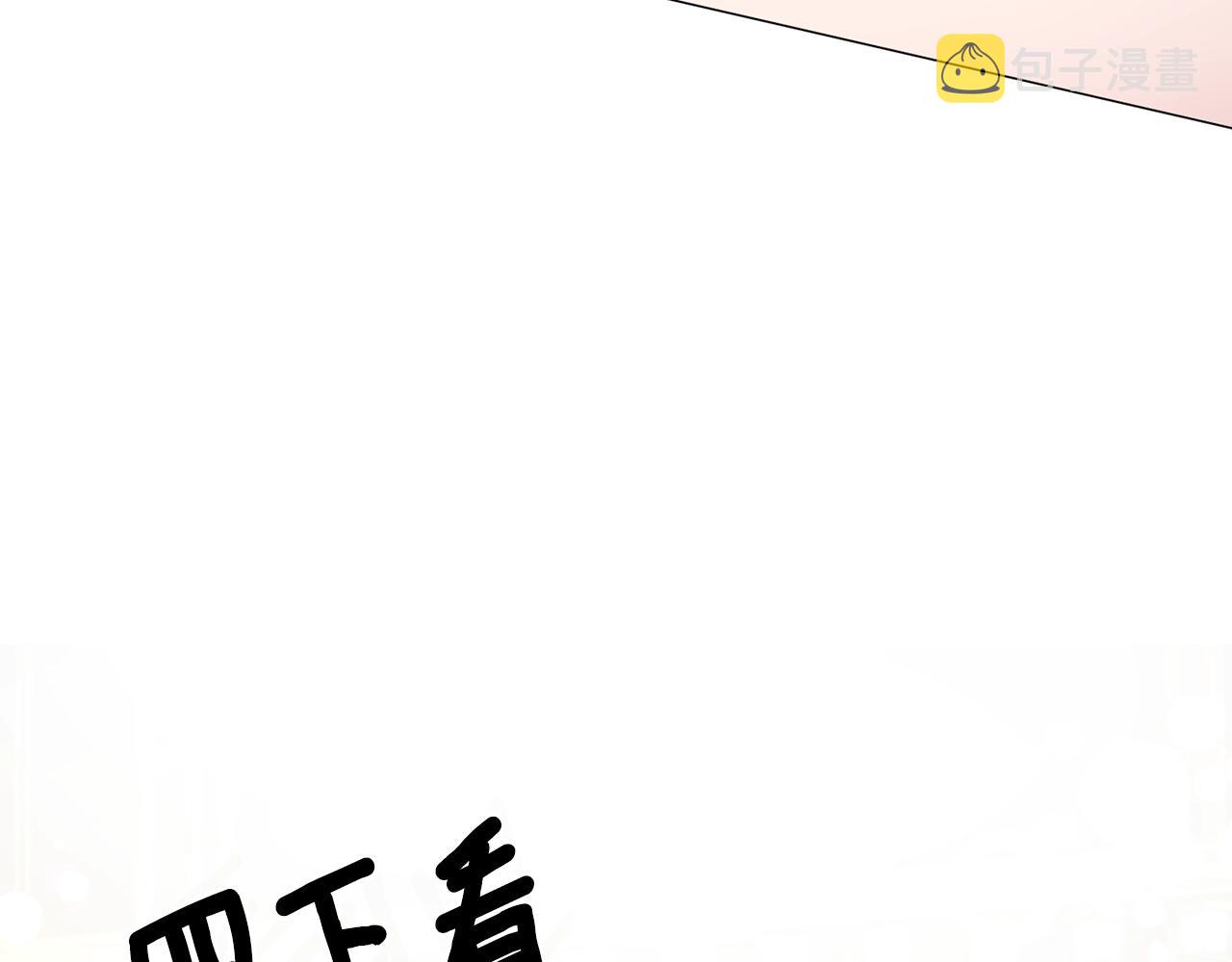 第12话 她可没你美157