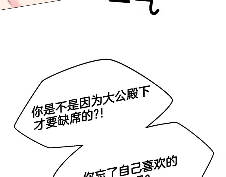 第8话 你很幽默吗？162