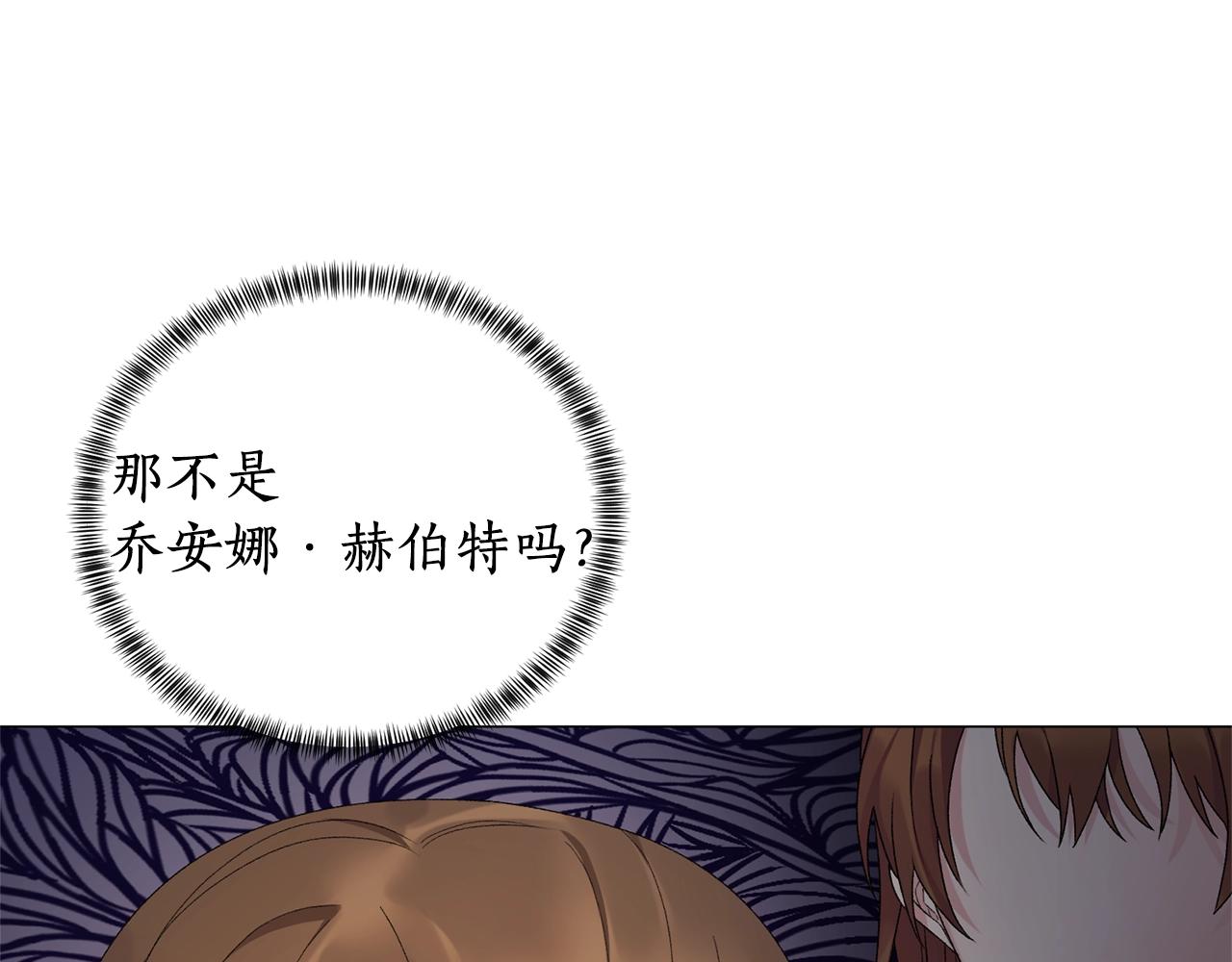 第10话 恶女之名不是白来的155