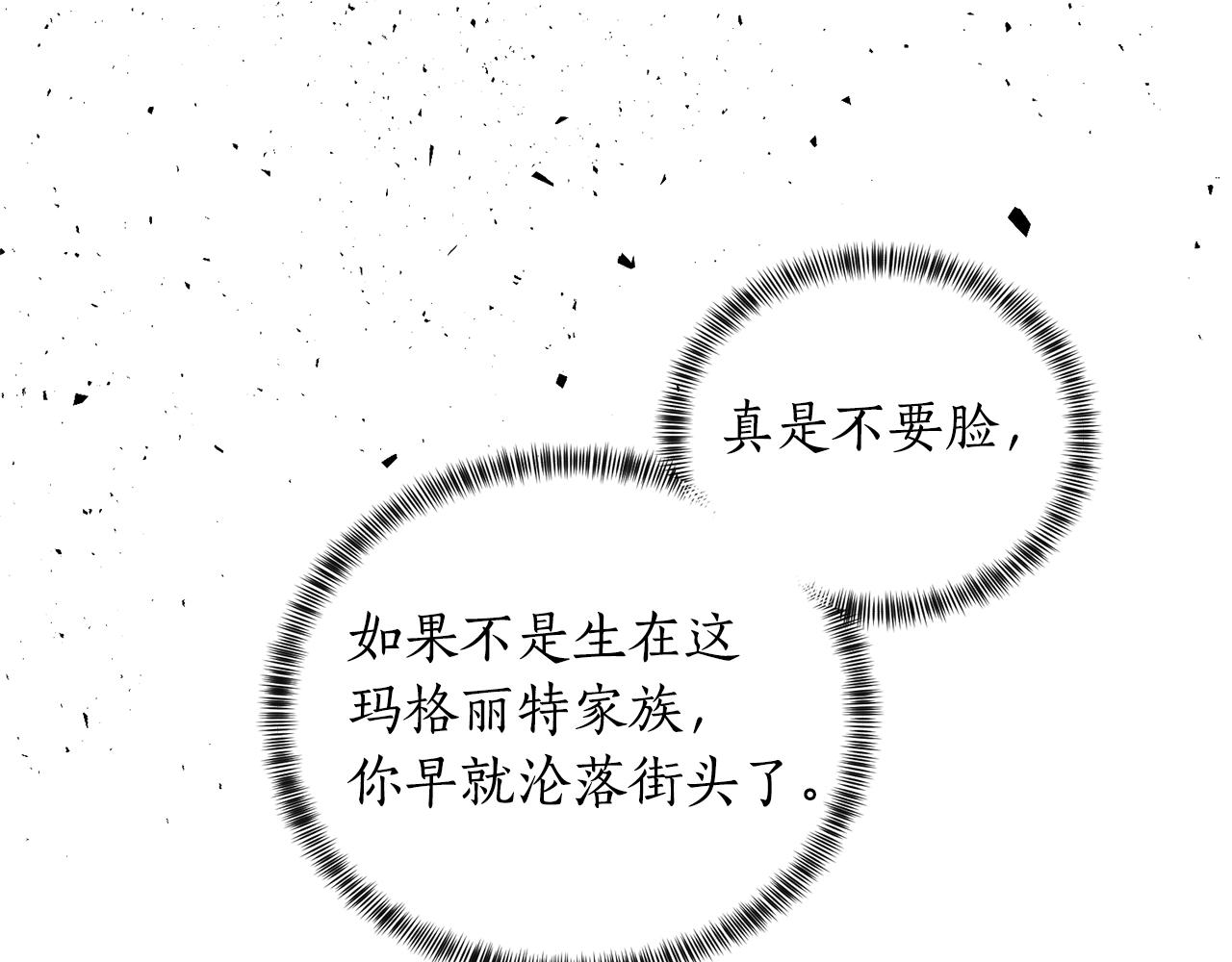 第40话 太阳下山前55