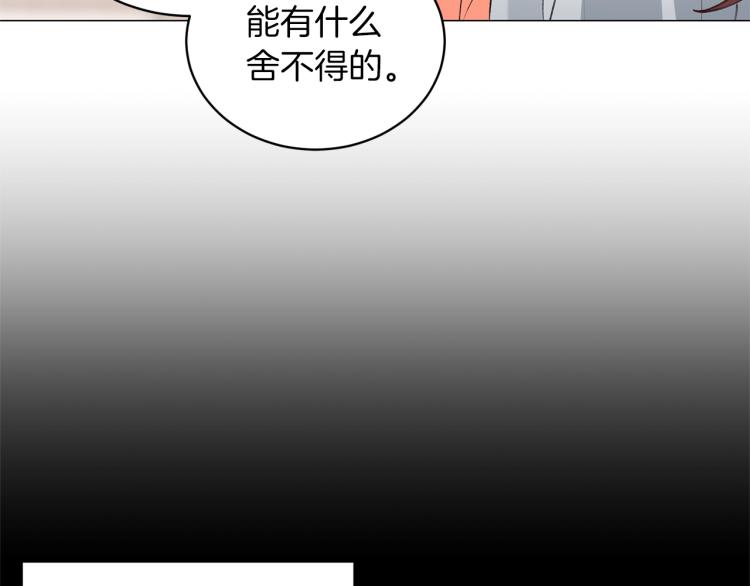 第2话 等一个人93