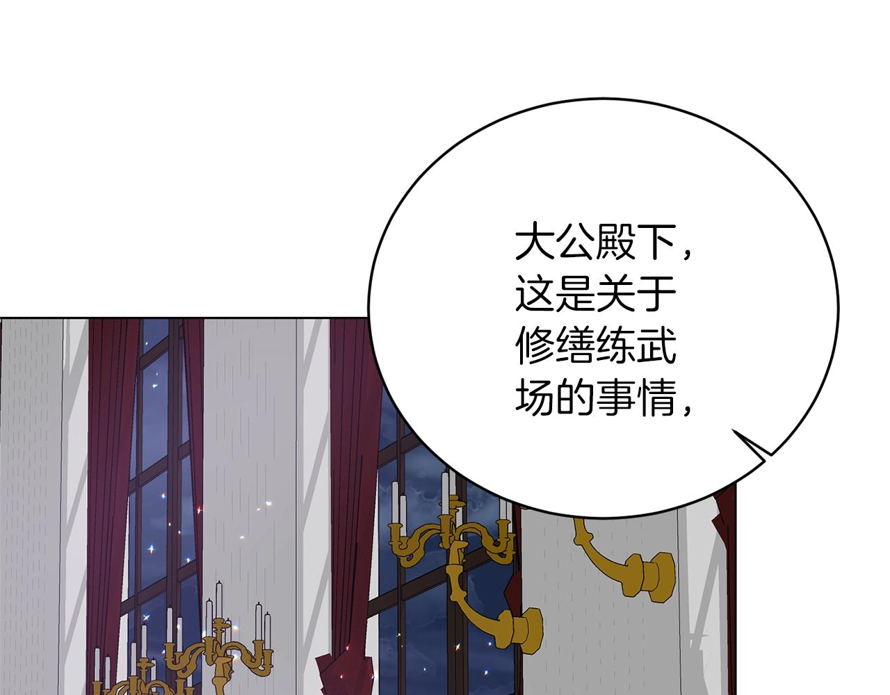 第52话 询问141