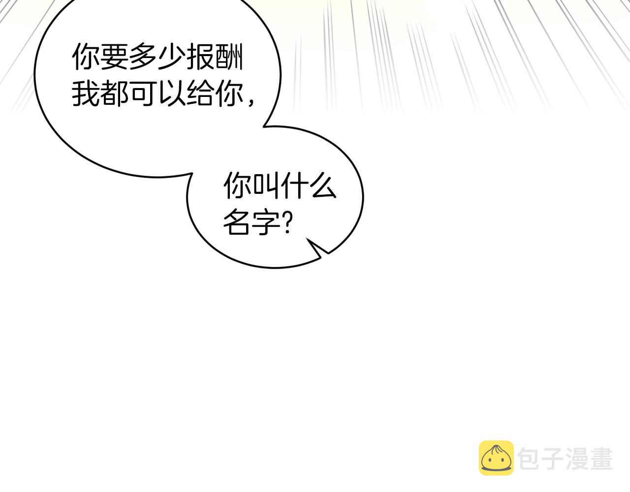 第62话 先听我说99