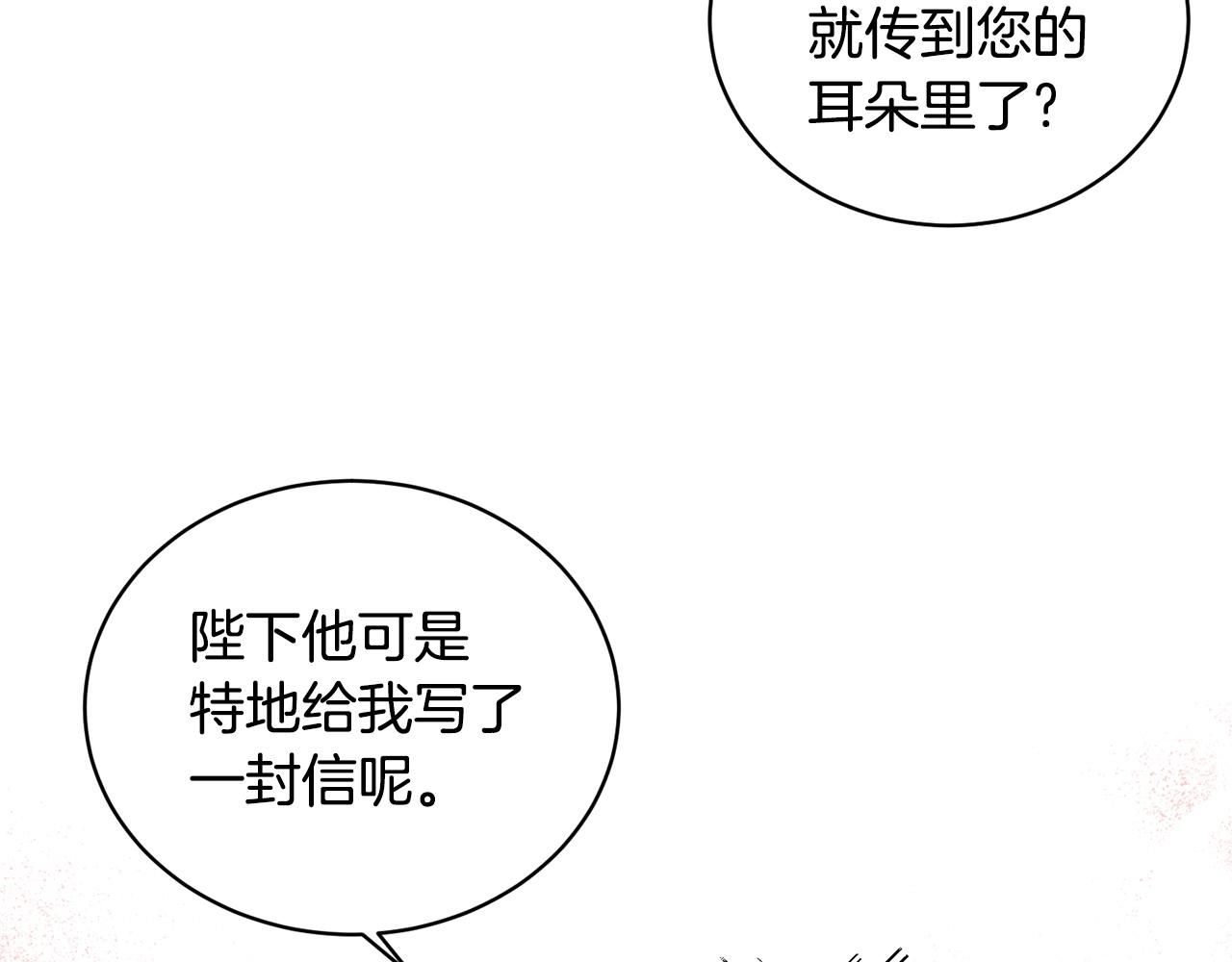 第40话 太阳下山前90
