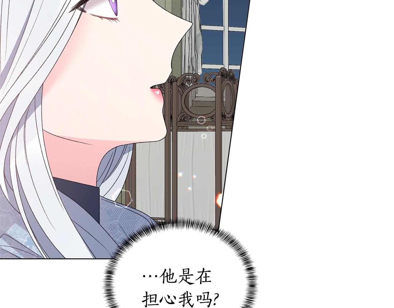 第43话 栽赃被戳破18