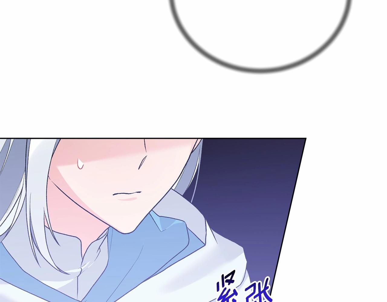 第66话 爲何而来84
