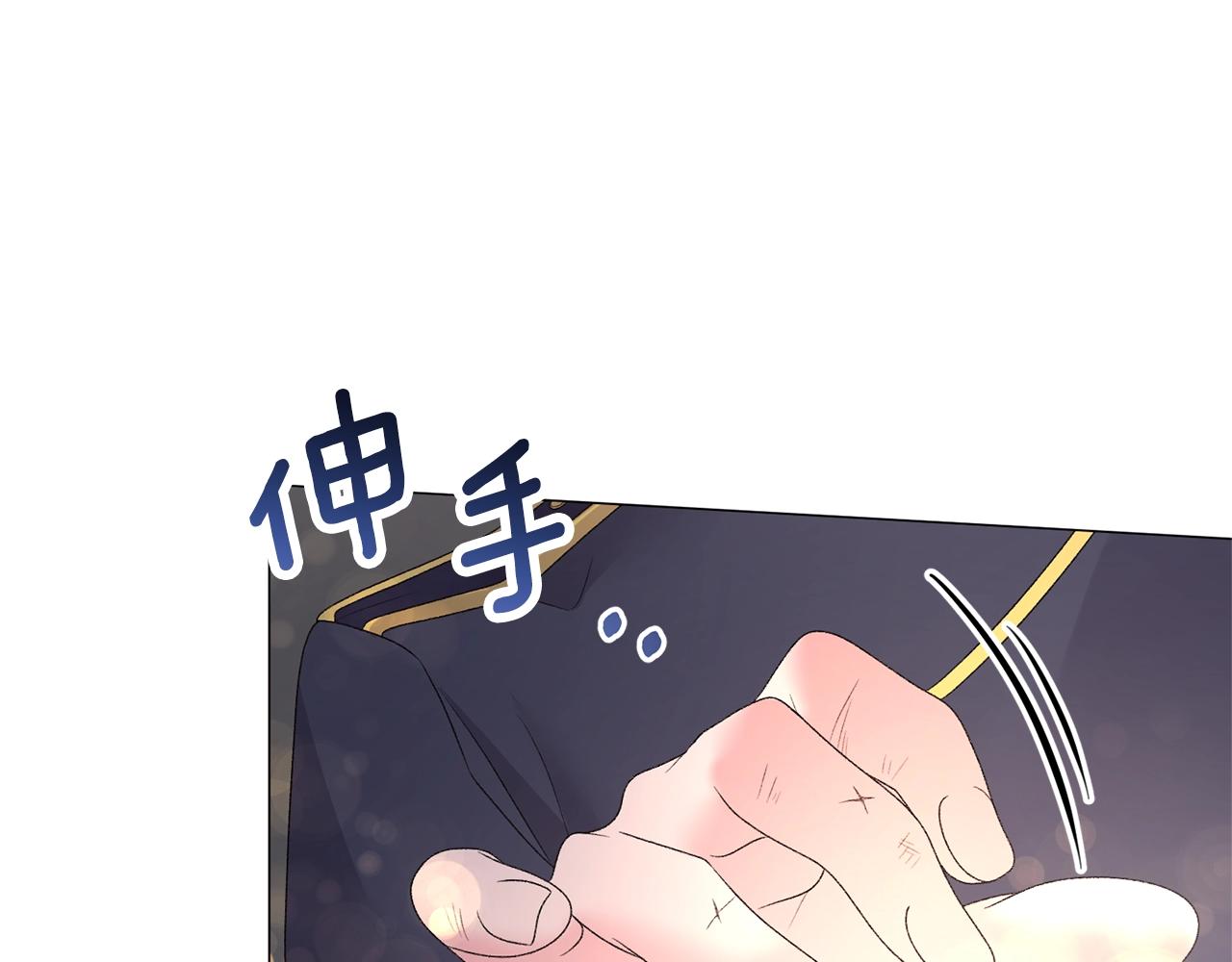 第35话 你是我的妻子95