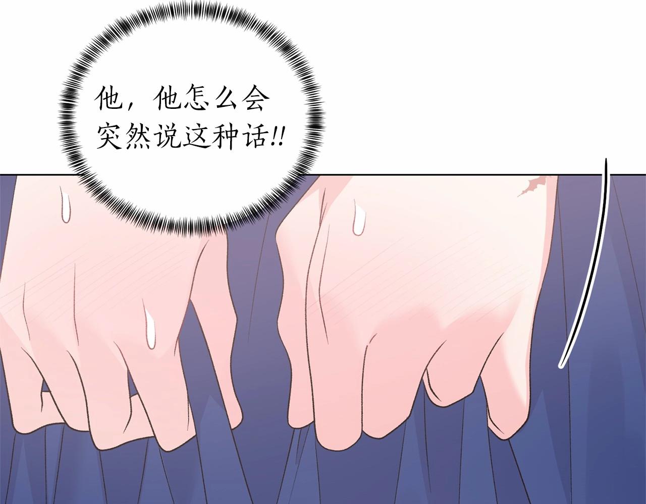 第64话 送花花131