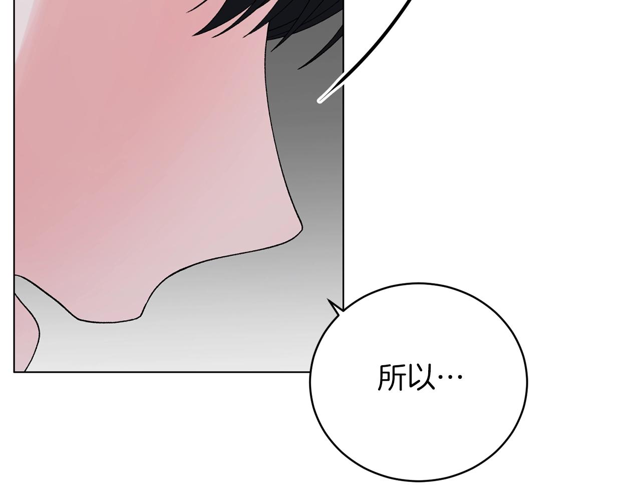 第55话 亲亲112