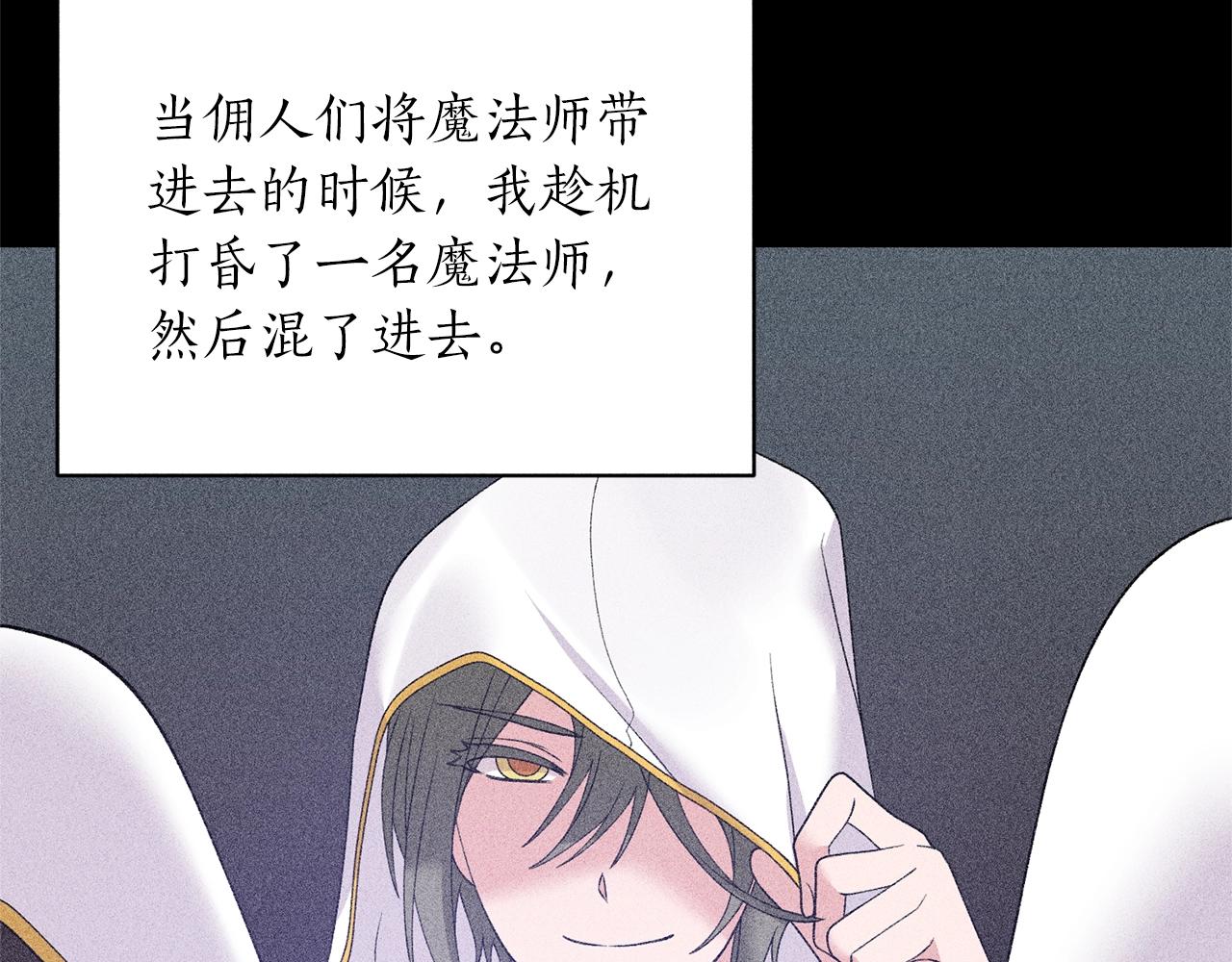 第57话 我会准时参加75