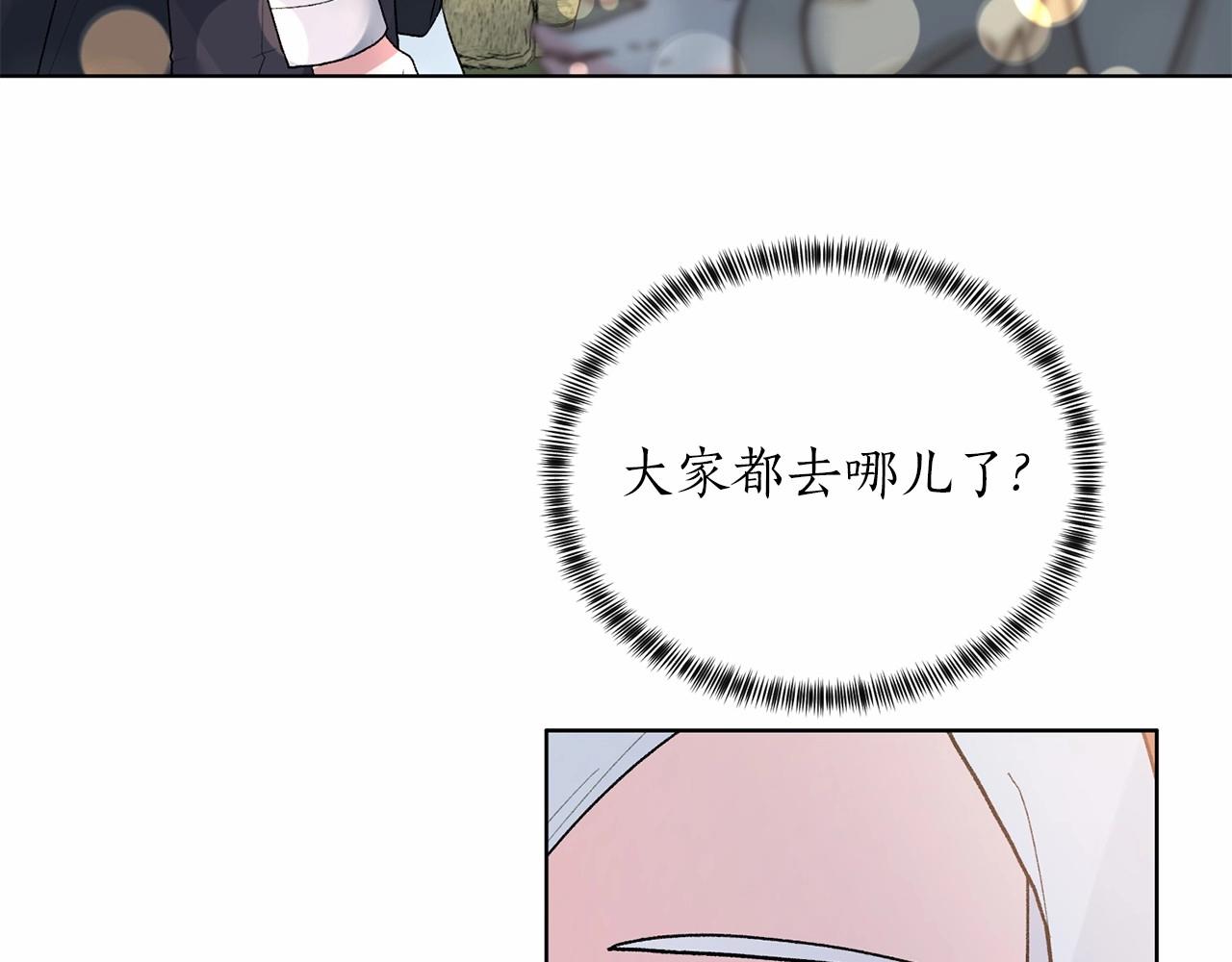 第65话 喜欢吃糖吗61