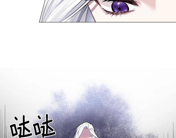 第1话 帝国恶女79
