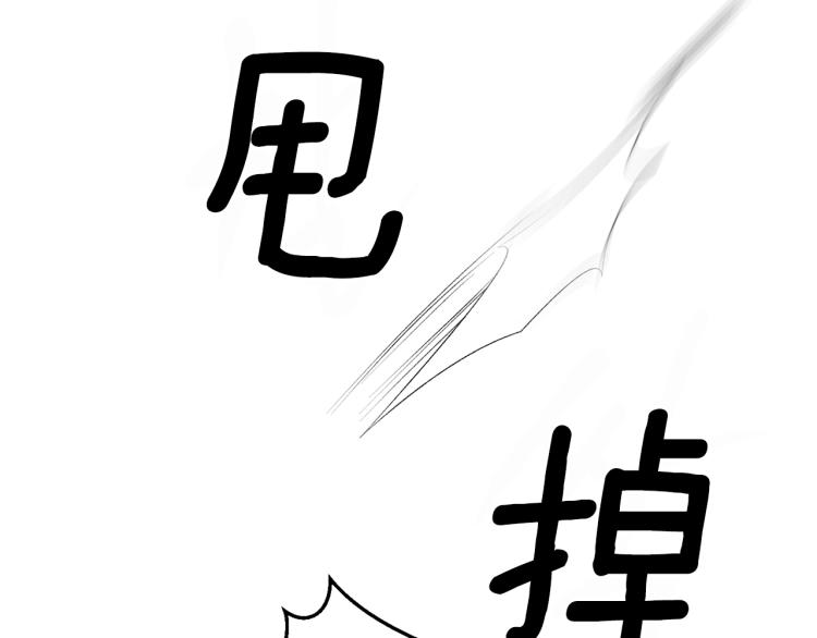 第7话 爲什麽会被困在这副躯壳63