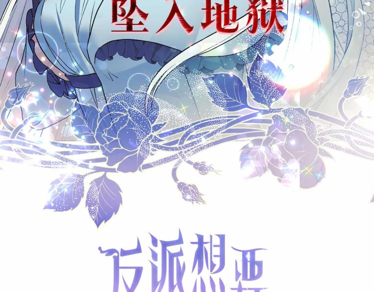序章 走剧情？书都给你撕了25