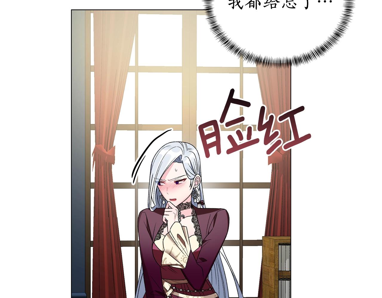 第12话 她可没你美121