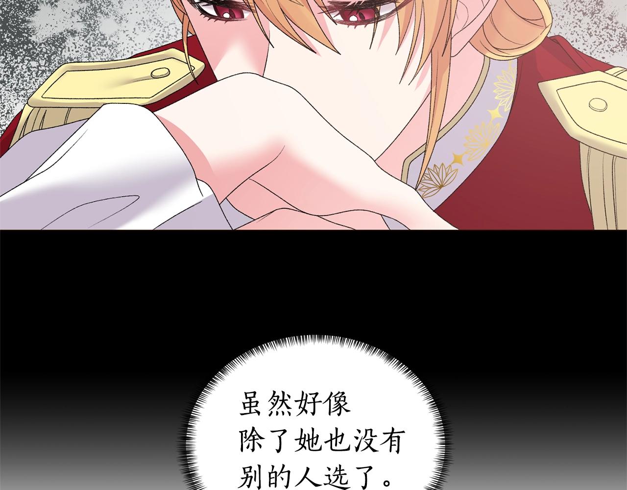 第40话 太阳下山前24