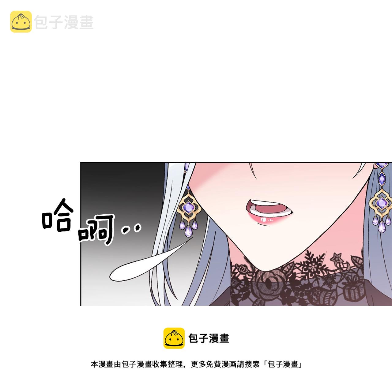 第59话 上去谈吧53