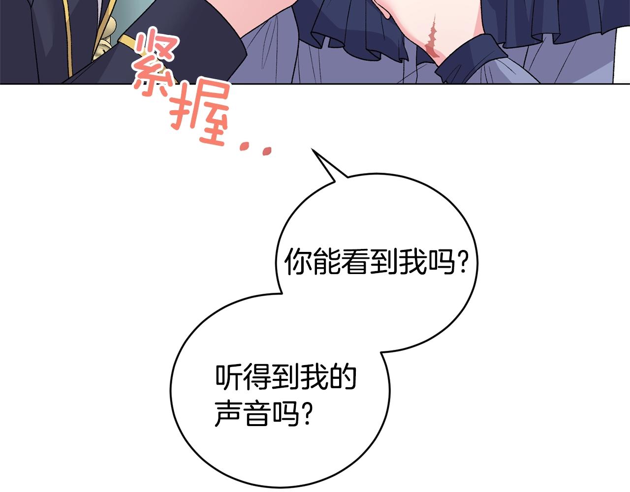 第48话 交往的价值97