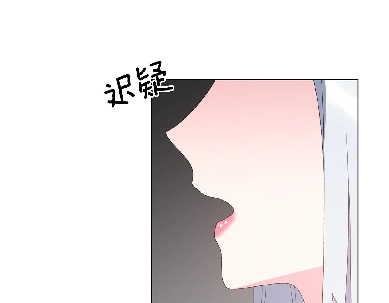 第35话 你是我的妻子65