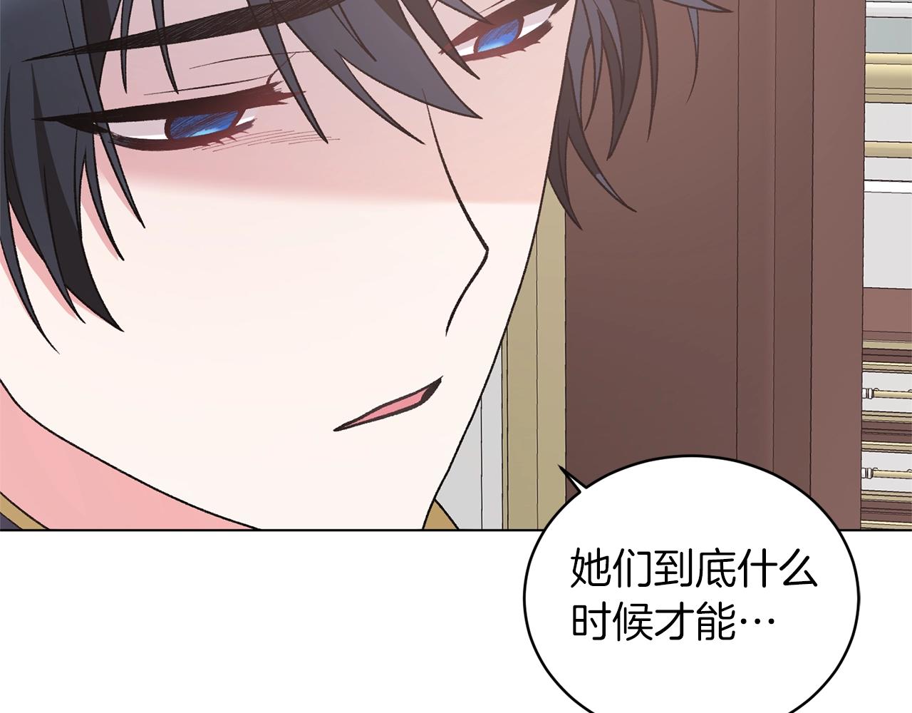 第46话 达莉亚74