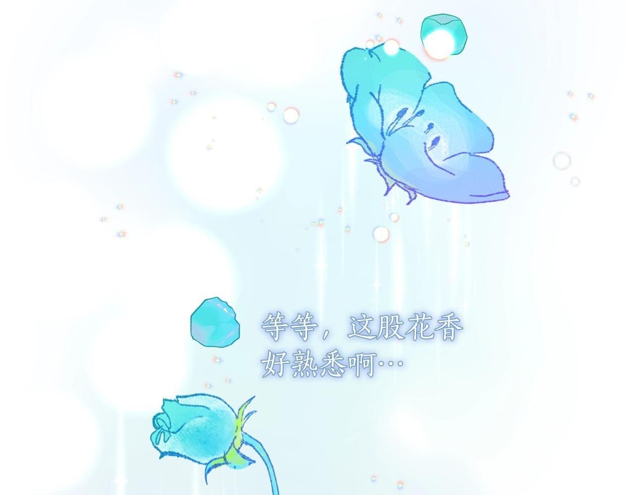 第51话 射中陛下29