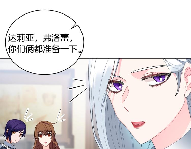 第5话 春日沙龙61
