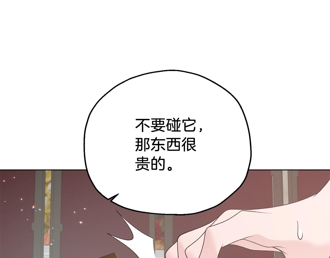 第62话 先听我说69