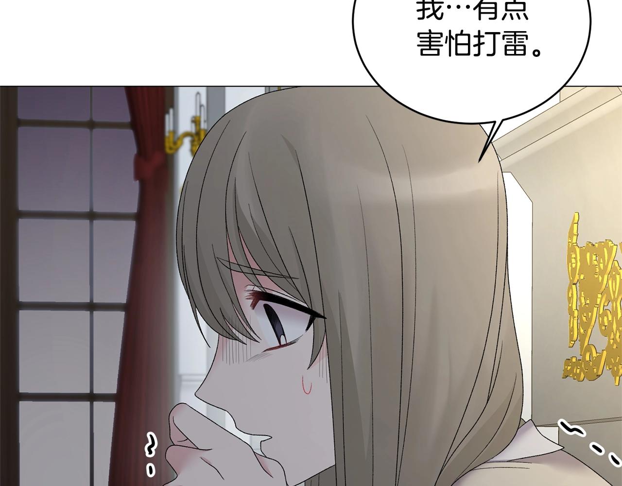 第25话 俘获人心40
