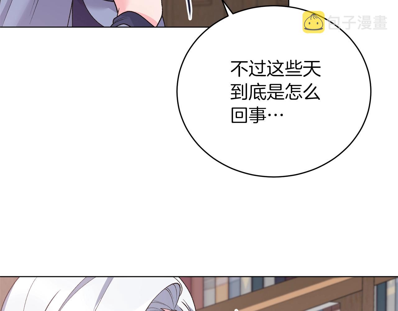 第51话 射中陛下93