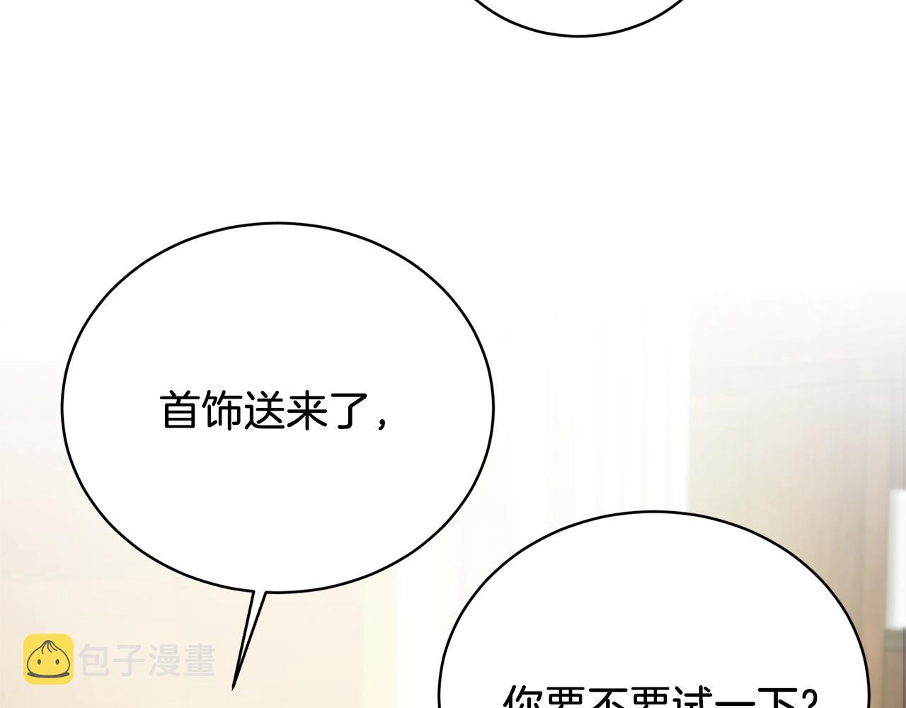 第10话 恶女之名不是白来的52