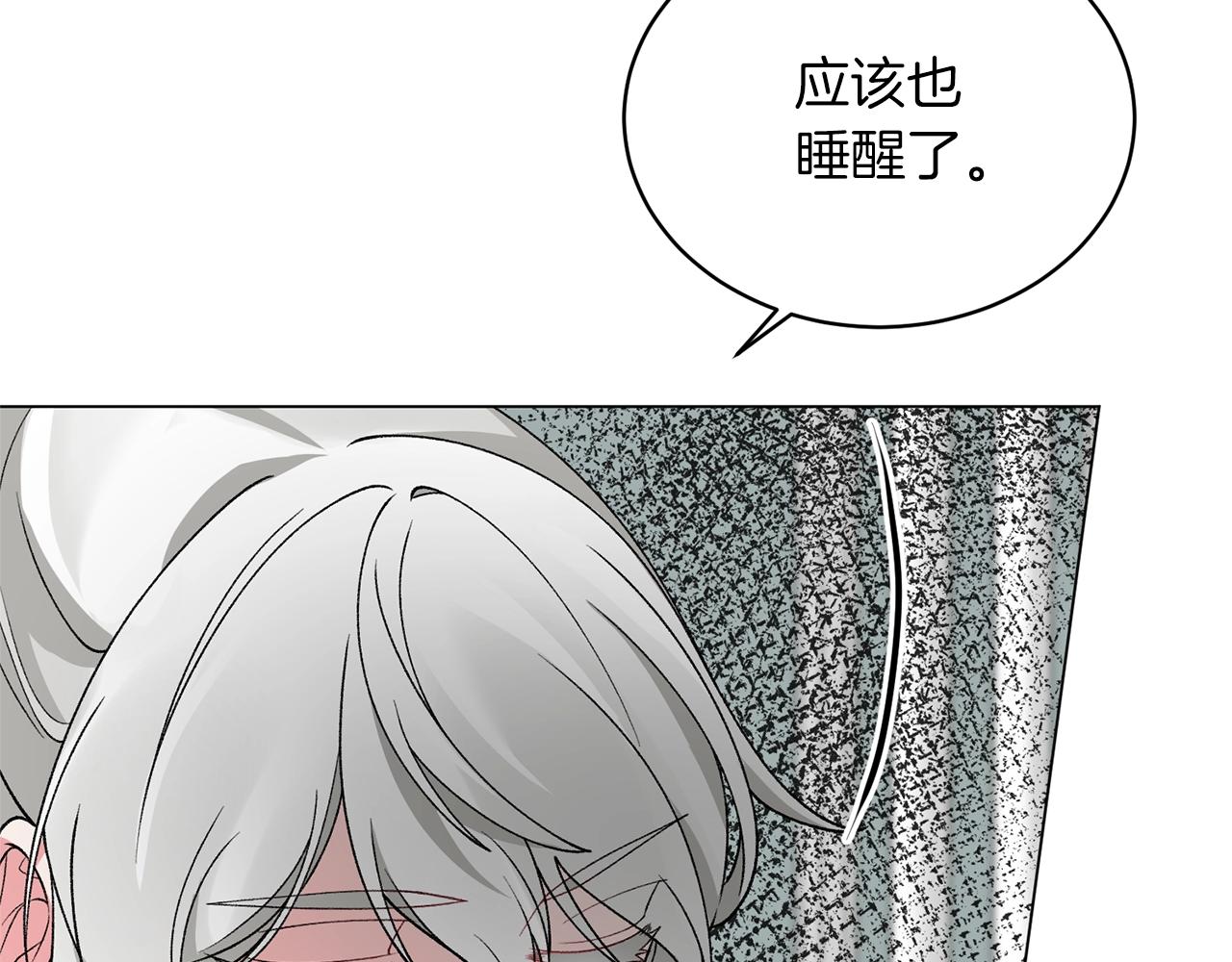 第49话 约翰的童年152
