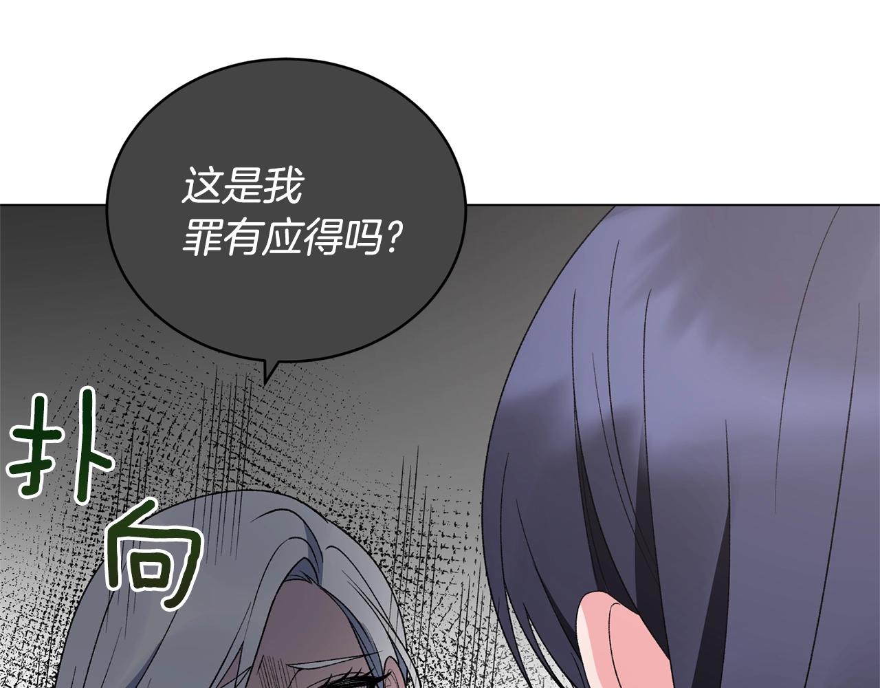 第48话 交往的价值55