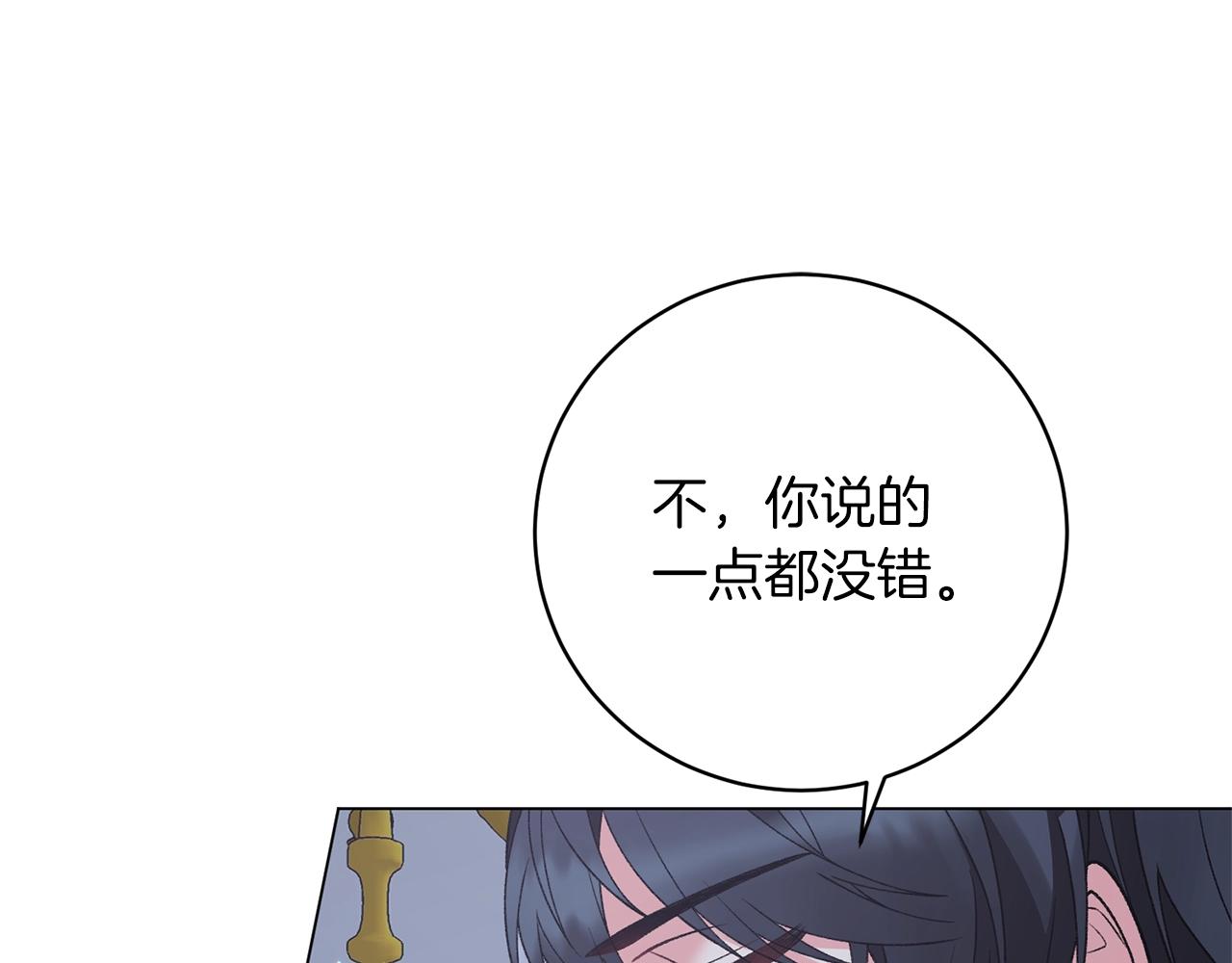 第53话 真正的夫妻166