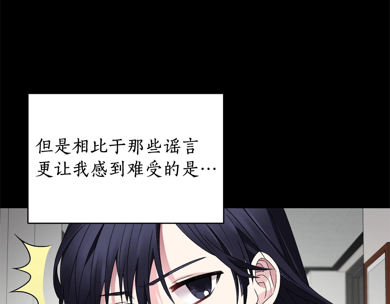 第11话 正面开撕12