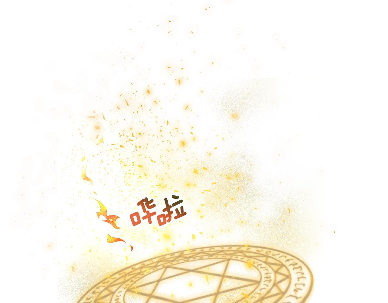 第26话 魔法潜力54