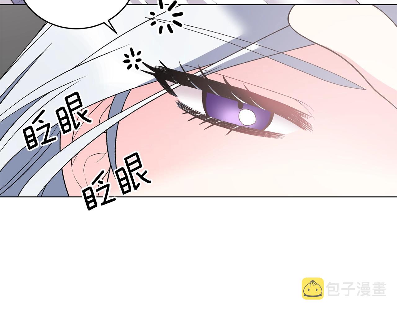第48话 交往的价值86