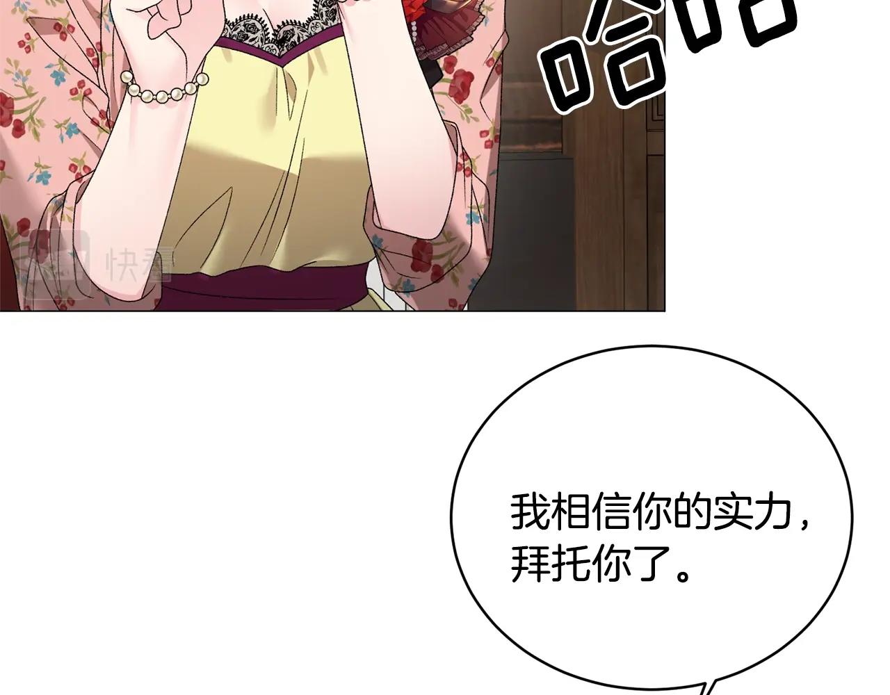 第17话 结婚礼服131