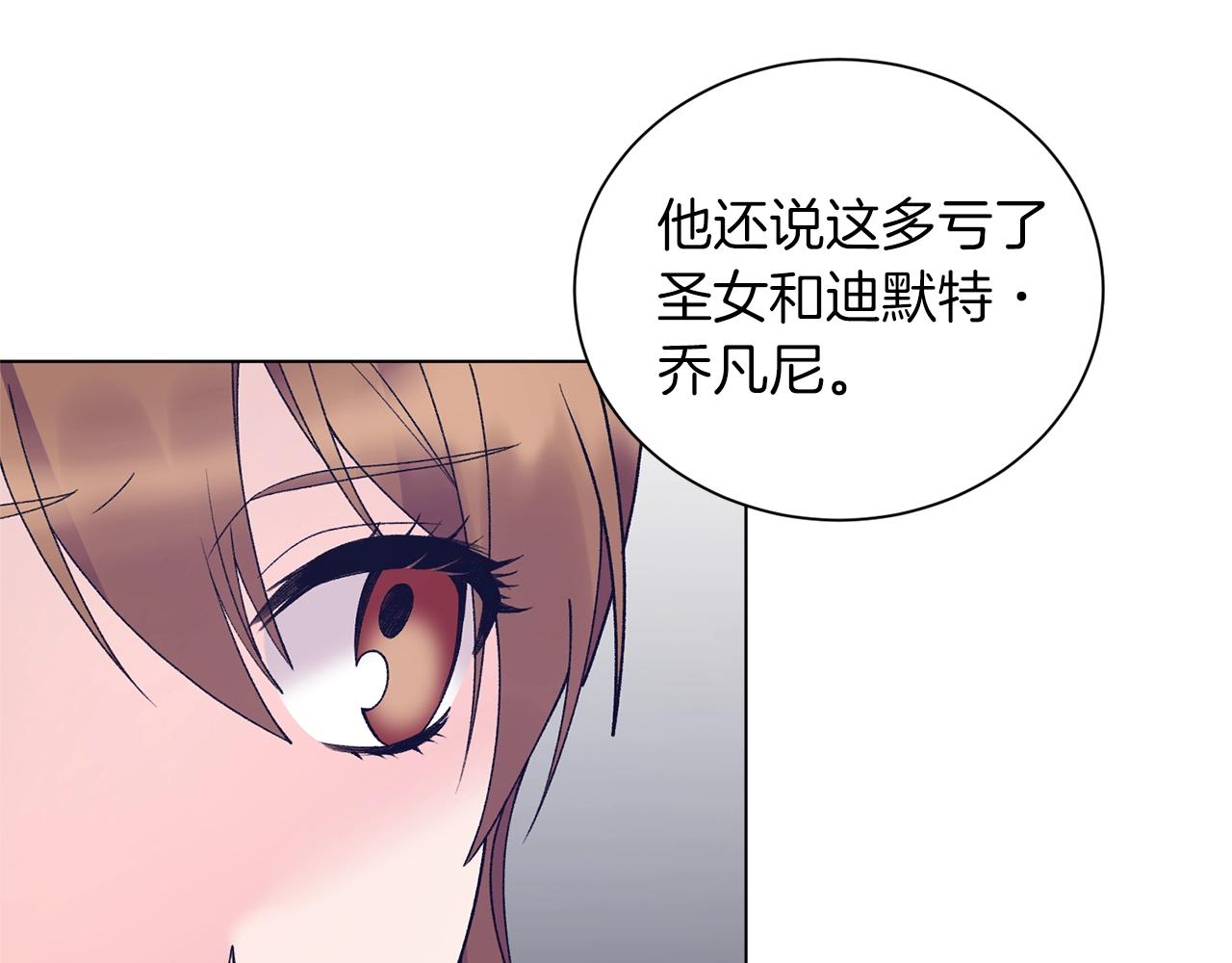 第60话 婚宴上见吧22