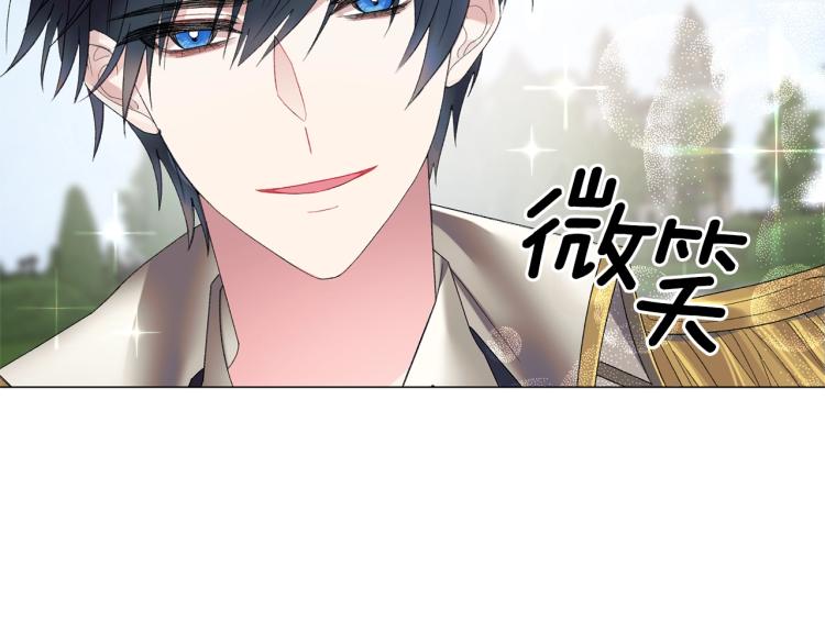 第5话 春日沙龙170