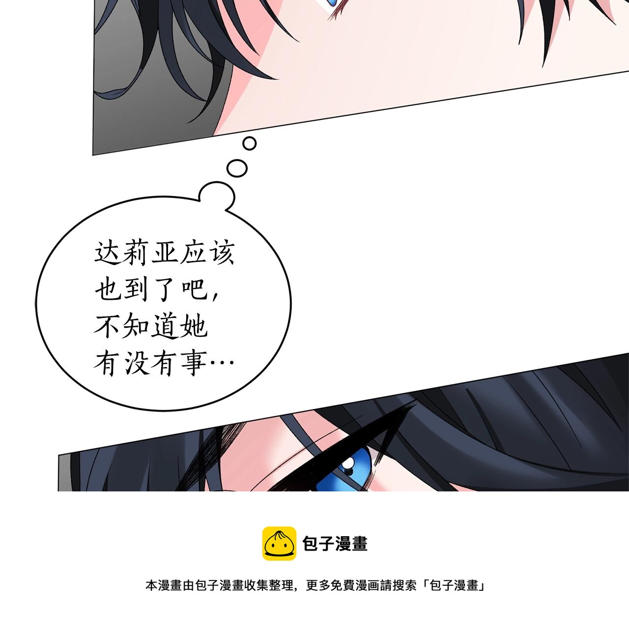 第30话 你到了，哥哥124