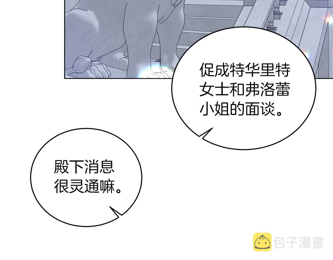 第60话 婚宴上见吧146